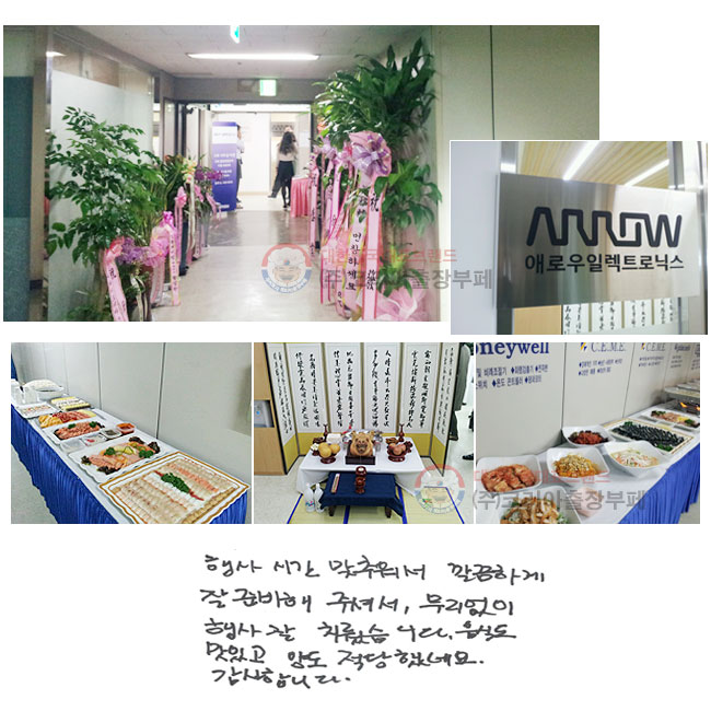  ð 缭 ϰ  غ ּż,    ġϴ. ĵ ְ 絵 ߳׿. մϴ.