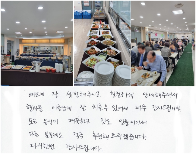 ڰ   ֽð, ģϰ ȳ ּż 縦   ġ  ־ ʹ 帳ϴ.
  ϰ  ǰ̾ ٸ е鲲  õ 帮ڽϴ. ٽ ѹ 帳ϴ.