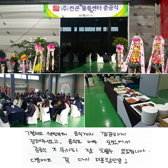 ⺻ ú ı ϰ ּ̰,
ĵ ʹ ־ ذ 
 ġ  ־ϴ.
  ٽ ̿Ҹŭ!