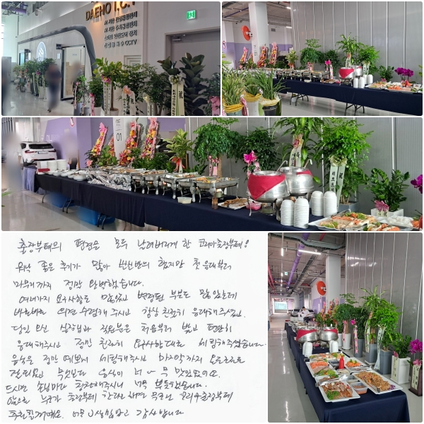      ڸ!    ıⰡ  ݽŹ , ù    Ϻ߽ϴ.  䱸׵ Ұ  κе Ҵµ, ٷ ٷ ǰ  ֽð ׻ ģ  ּ̰,   ǡ