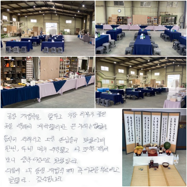   յΰ  䰡  ؼ  ū  .    մԵ ִٸ ѹ ι Ա ߰,   Ծ  ̻ ־.       ̰ θ ߴ. մϴ.