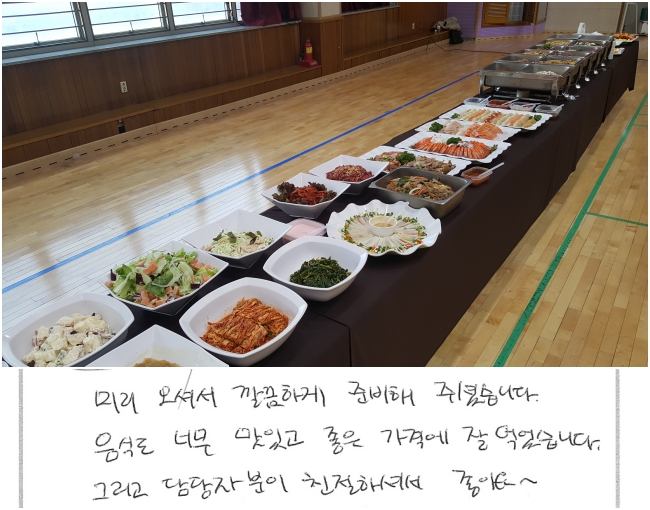 ̸ ż ϰ غ  ּ̽ϴ.
ĵ ʹ ְ  ݿ  Ծϴ.
׸ ں ģϼż ~~