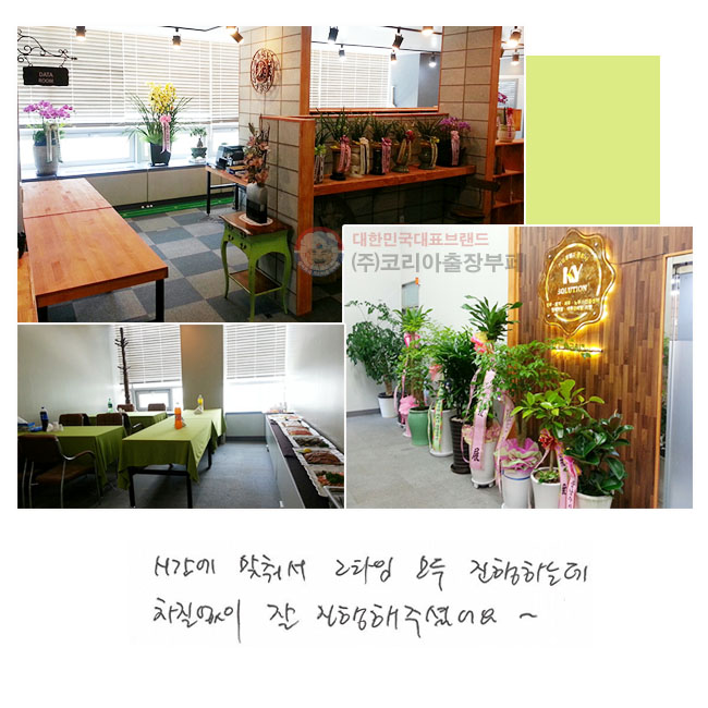 ð 缭
2Ÿ  ϴµ
  ּ̾~