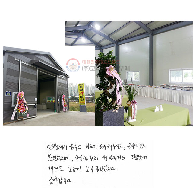  ż ĵ  غ ֽð,   ־, ó  ޸ ϰ ֽô   ҽϴ. մϴ.