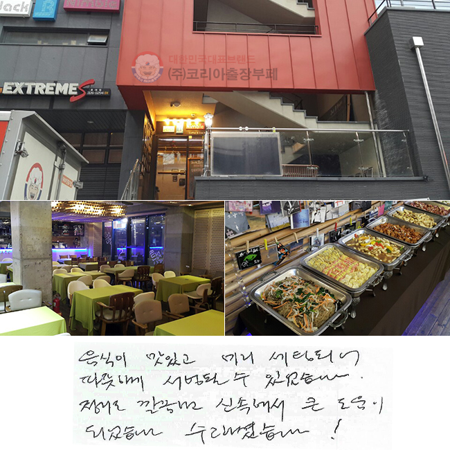  ְ ̸ õǾ
ϰ   ־ϴ.
 ϰ żؼ ū 
Ǿϴ. ϼ̽ϴ!