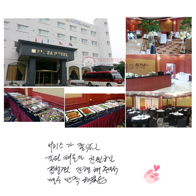 񽺰 Ұ
 µ ģϰ   ּż ſ Ͽϴ.