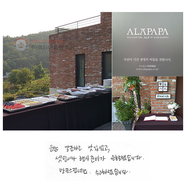 ĵ ϰ ־,
̳ غ Ȱ߽ϴ.
׿. ϼ̽ϴ.