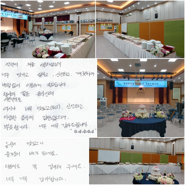 ۳⿡ ó ̿Ͽµ  ʹ , , żϰ, Ͽ Ծ ̿ϰ Ǿϴ.   ε, ̹ ⵵ ó ʹ ְ(ְ), żϰ پ Ŀ ź, ѵմϴ.  ʹ ʹ 帳ϴ.    ſ 谡 ǳ׿.    ּ.  ʹ ʹ 帳ϴ.