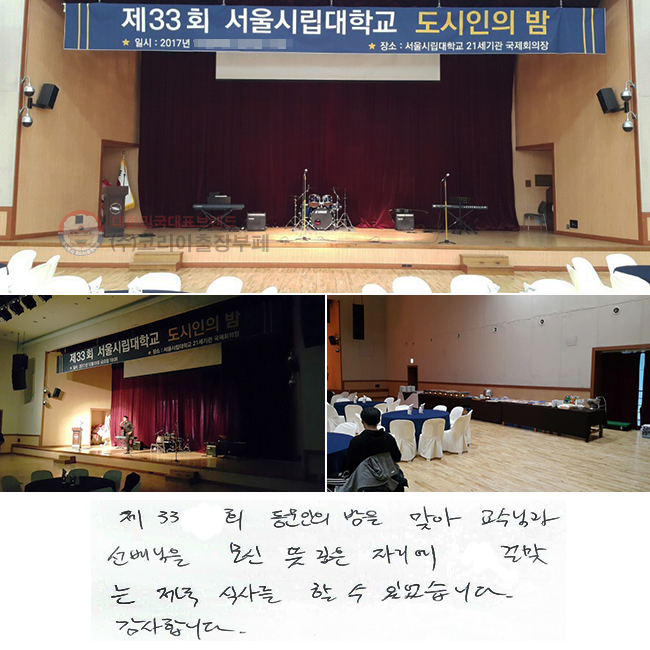  33ȸ   ¾ ԰  
 ڸ ɸ´  Ļ縦   ־ϴ.
մϴ.