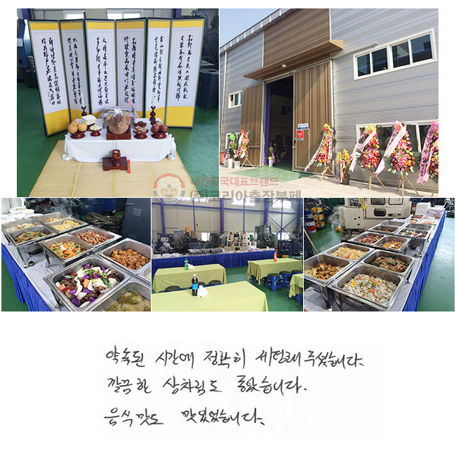 ӵ ð 
Ȯ  ּ̽ϴ.
  ҽϴ.
  ־ϴ.