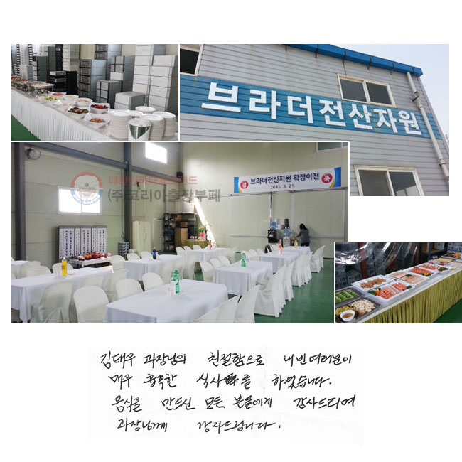  ģ   ſ  Ļ縦 ϼ̽ϴ.    е鿡 帮 Բ 帳ϴ.