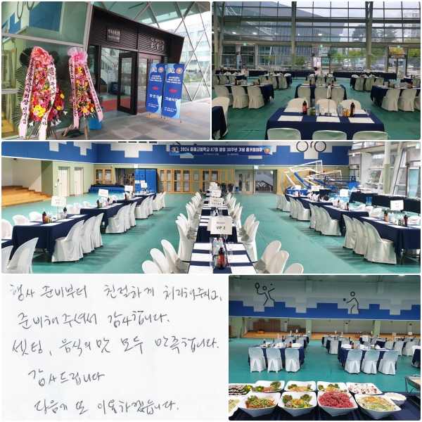  غ ģϰ ó ֽð غ ּż մϴ.  , ĸ  մϴ.  帳ϴ.    ̿ϰڽϴ.