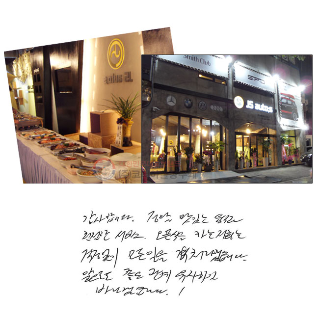 մϴ.  ִ İ ģ . ½ ϴ     ó߽ϴ. ε   ϱ ٶڽϴ!