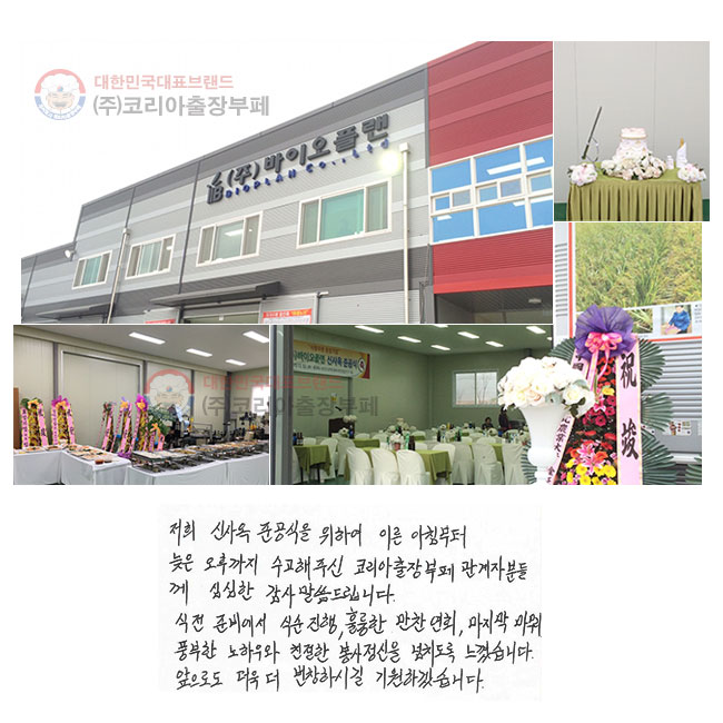  Ż ذ Ͽ ̸ ħ  ı ֽ ڸ ںе鲲 ɽ  帳ϴ.  غ񿡼 ļ,Ǹ  ȸ,  ǳ...