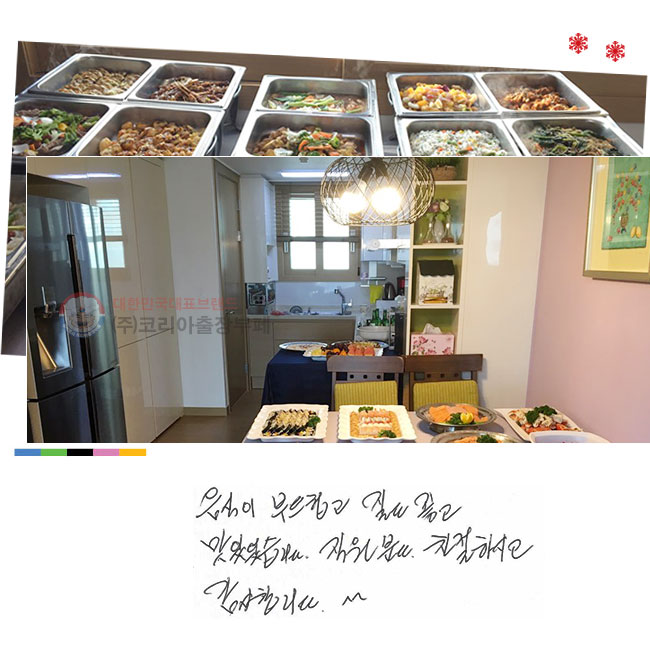  ε巴   
־ϴ. 
е ģϽð մϴ.^^