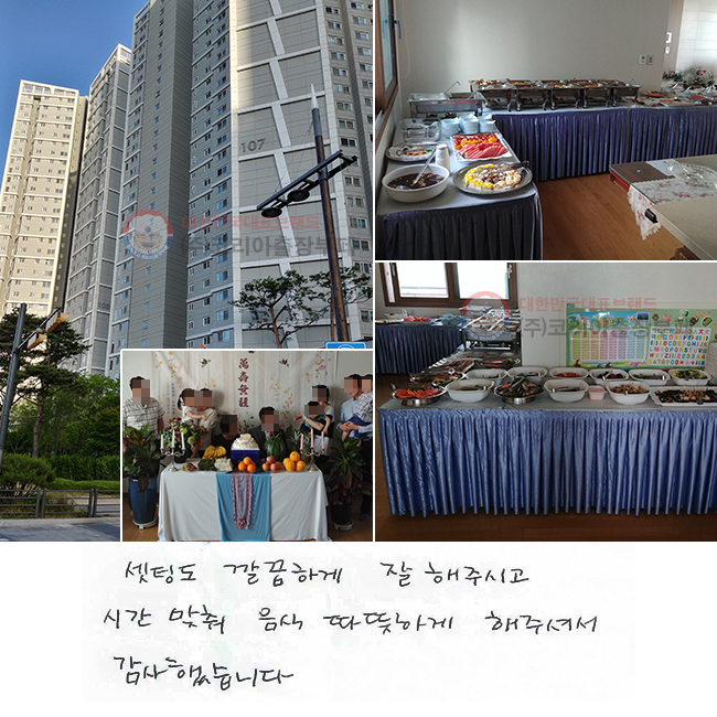 õ ϰ  ֽð ð   ϰ ּż ߽ϴ.