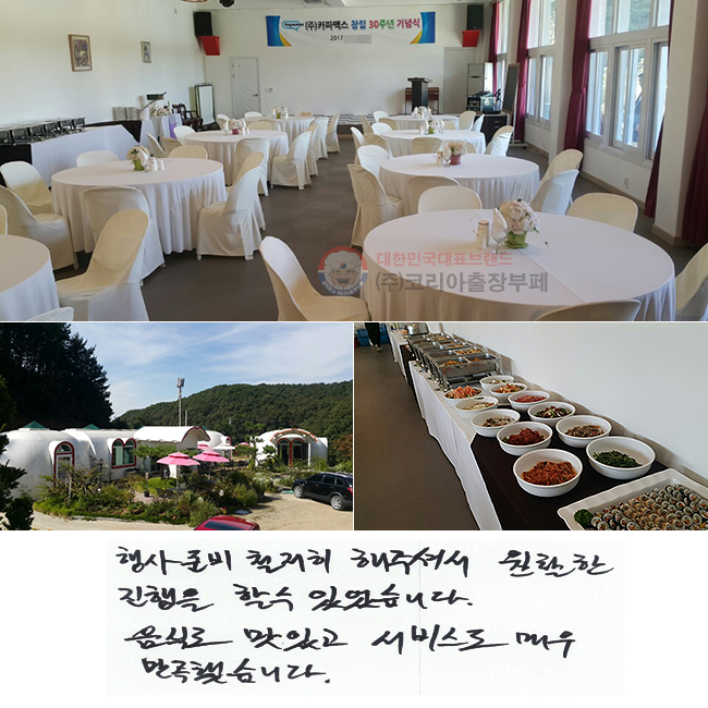  غ ö ּż Ȱ    ־ϴ. ĵ ְ 񽺵 ſ ߽ϴ.