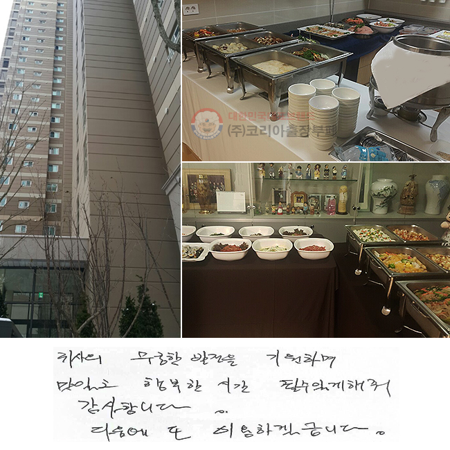 ͻ   ϸ
ְ ູ ð   ְ ༭ մϴ.
  ̿ϰڽϴ.