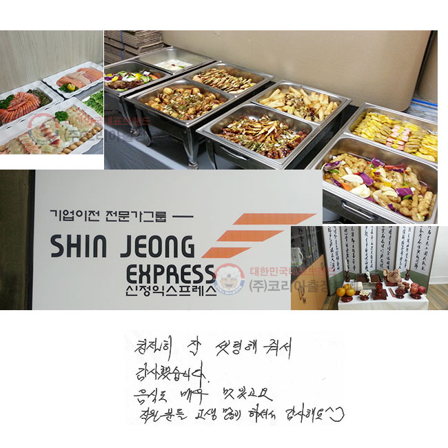 ģ  ּ ߽ϴ. ĵ ſ ְ е   ϼż ؿ^^