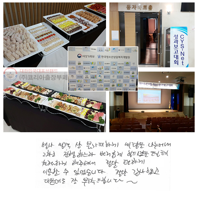  ݻ Ұϰ   2 ϴ ŷӰ ٵ ģϰ ּż  ϰ ̿Ҽ ־ϴ.  ߰   Ź帳ϴ.