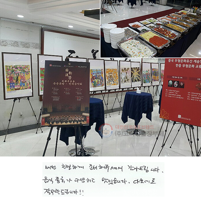 Ź ģϰ غּż 帳ϴ.
  پϰ ֽϴ.
  Ź帳ϴ!!