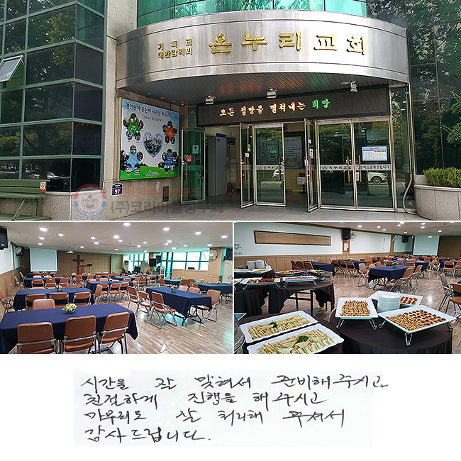 ð   غֽð
ģϰ  ֽð
  óּż 帳ϴ.