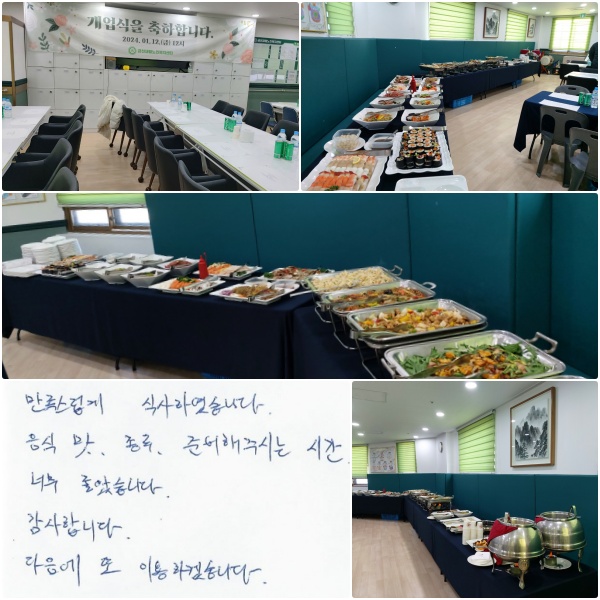  ĻϿϴ. ,, غֽô ð ʹ ҽϴ. մϴ.    ̿ϰڽϴ.