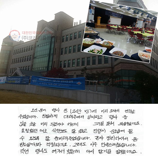  п  (2ð ) ̸ ż  ּ̽ϴ.
ģϰ ּż ϰ    
̸ Ⱦ ϴµ ׷  ˼߳׿.
ûߴ  Ź  ԰  Ӱ
  ֵ  غּ̽ϴ.
ȥ ϼż  Ǳ ǳ׿.
׷  ϴ.
۳ 絵 ⼭ ߴµ ٽ ñ ߳׿.