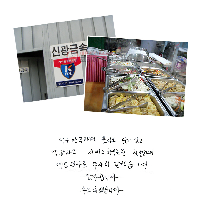 ſ ϸ ĵ  ְ ϰ  Ͻô  ģϸ 縦  ƽϴ. մϴ. ϼ̽ϴ.