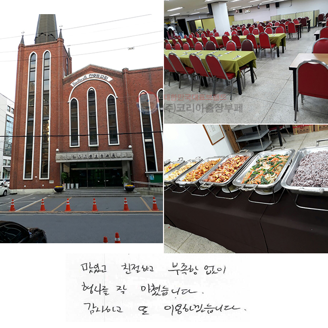 ְ ģϰ   縦  ƽϴ. ϰ  ̿ϰڽϴ.