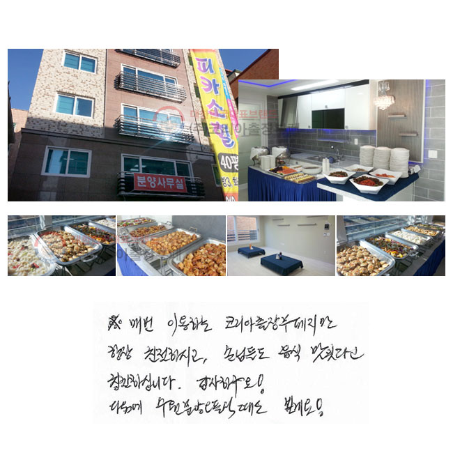 Ź ̿ϴ ڸ ׻ ģϽð, մԵ鵵  ִٰ ĪϽʴϴ. ϱ!  о ½  ɲ!