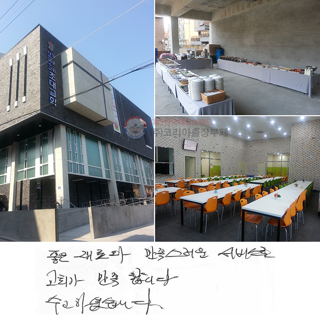    񽺷 ȸ  մϴ. ϼ̽ϴ.