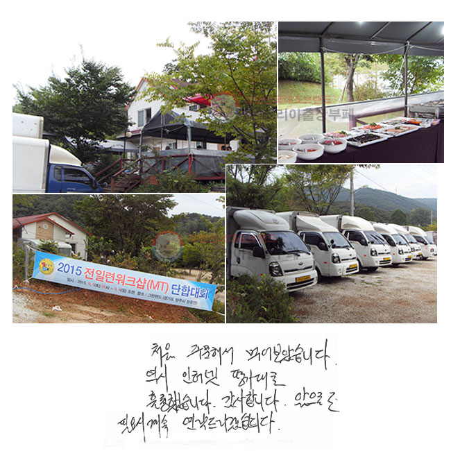 ó ֹؼ Ծҽϴ.  ͳ 򰡴 Ǹ߽ϴ. մϴ. ε ʿ   帮ڽϴ.