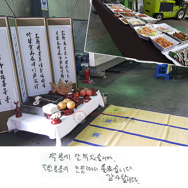 п  Ծϴ.
е ģؼ ҽϴ.
մϴ.