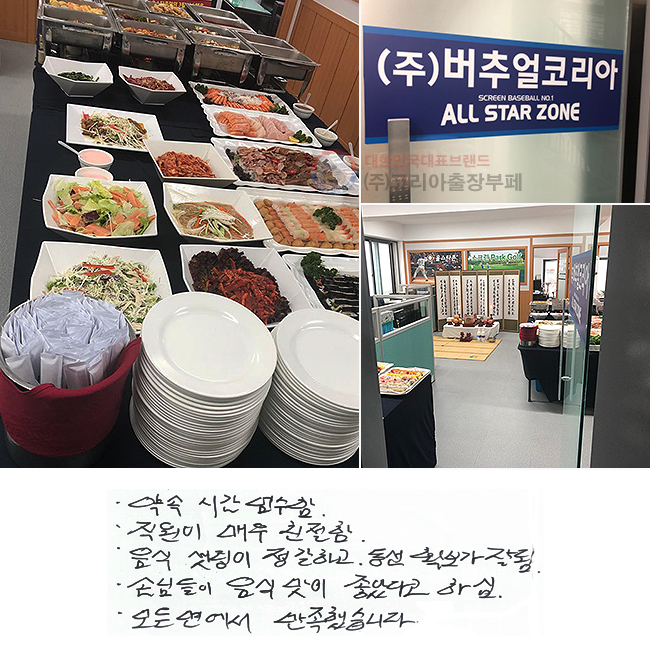  ð .
 ſ ģ.
  ϰ  Ȯ ߵ.
մԵ   Ҵٰ Ͻ.
 鿡 ߽ϴ.