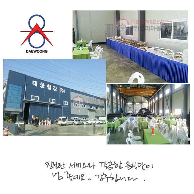 ģ 񽺿
 ĸ  ׿~
մϴ.