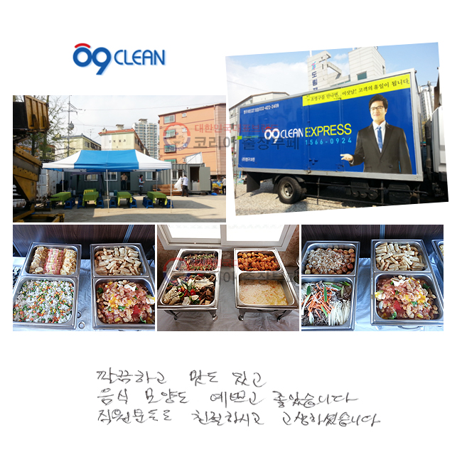 ϰ  ְ
 絵 ڰ ҽϴ.
е鵵 ģϽð ϼ̽ϴ.