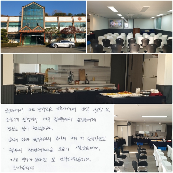 ȸ翡 ó ϴ 翡,     ñ ʹ  ּż Ī  ޾ҽϴ.   Ƽ Ƽ   Ͽ,   ìֽô  ҽϴ.  簡 ִٸ   帮ڽϴ.  մϴ.