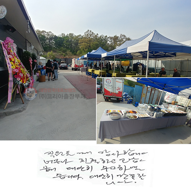 鲲 մϴ.
ʹ ģϰ ϴ.
 Ͽϴ.
 մϴ.