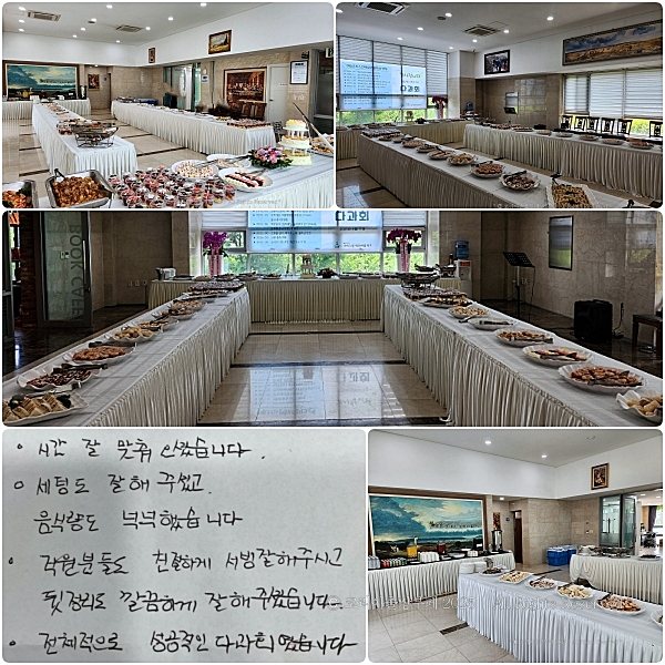 ð  ֽð õ  ּ̰ ĵ ˳߽ϴ. е鵵 ģϽð  ϰ  ּ̽ϴ. ü  ٰȸϴ.