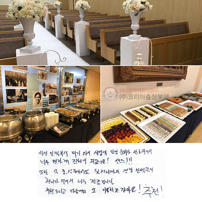   ̸ͼ ÿ  غ ϷǾ
ʹ ϰ  Ǿ! !!!
  ,   ó  Ϻϰ
ó Ǿ ʹ մϴ.
õ 帮   ̿  ƿ! õ!