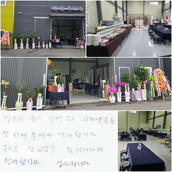   ð ð  ּż մϴ. ĵ ־  Ϻ߾. մϴ.