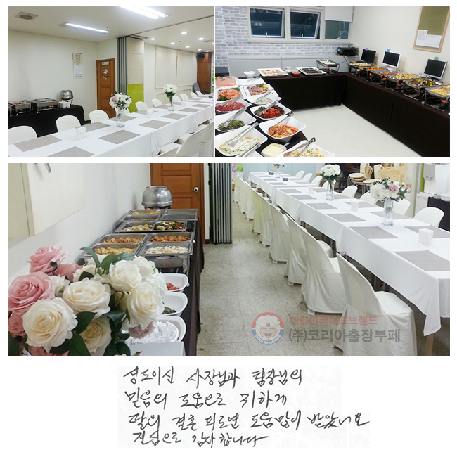 ̽ ԰ 
 
ϰ  ȥǷο 
 ޾Ҿ.
 մϴ.