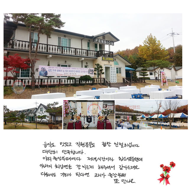 ĵ ְ е鵵  ģϽʴϴ.  մϴ. ߿信 ð̶ ٵ ƹ ȸ  ġ ּż .  ȸ ȴٸ ڸ  .