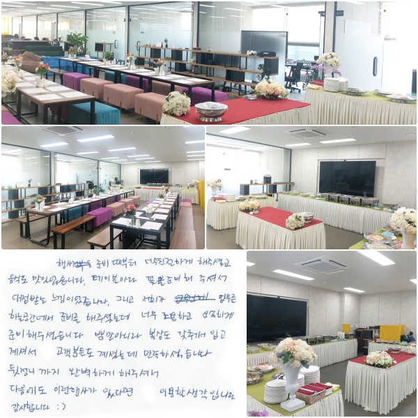  غ ʹ ģϰ  ּ̰ ĵ ־ϴ. ̺  غ ּż ޴ ̾ϴ. ׸ ϴð ϰ żϰ غ ּ̽ϴ. Ӹƴ϶ 嵵  ԰ ż е鵵 ϼ̽ϴ.  Ϻϰ  ּż  ̷簡 ִٸ ̿ Դϴ. մϴ :)