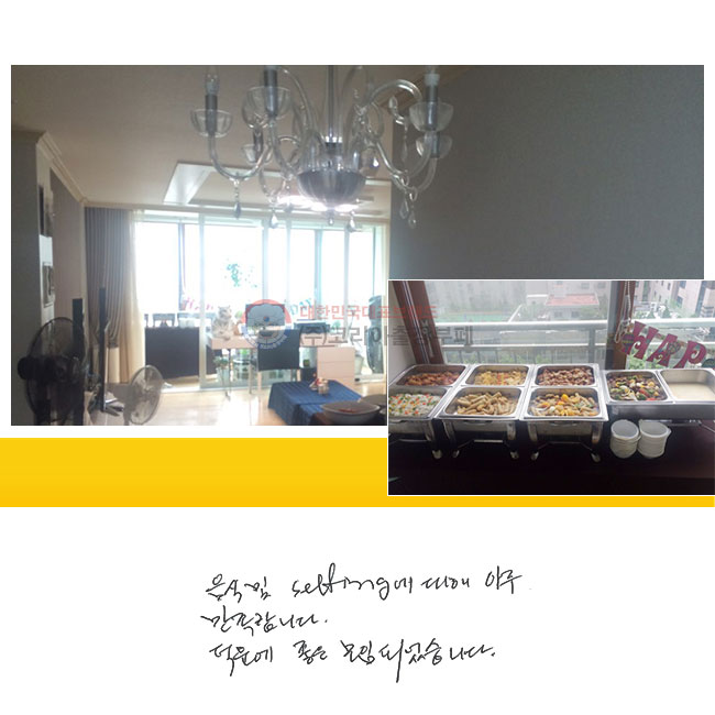   Setting 
 մϴ.
п  
Ǿϴ.