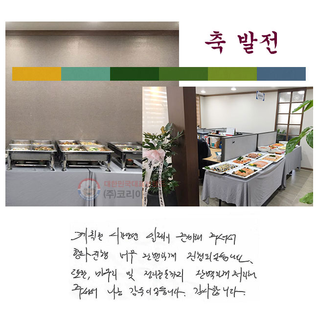 ȹ ðȿ 
 غ ּż
 ʹ ϰ
Ǿϴ.
,   
Ϻϰ ó ּż
 ̾ϴ.
մϴ.