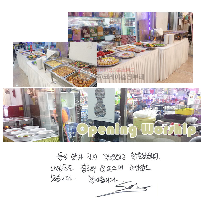    ϰ  ҽϴ. 鵵  Ͽ ̽ϴ. մϴ.