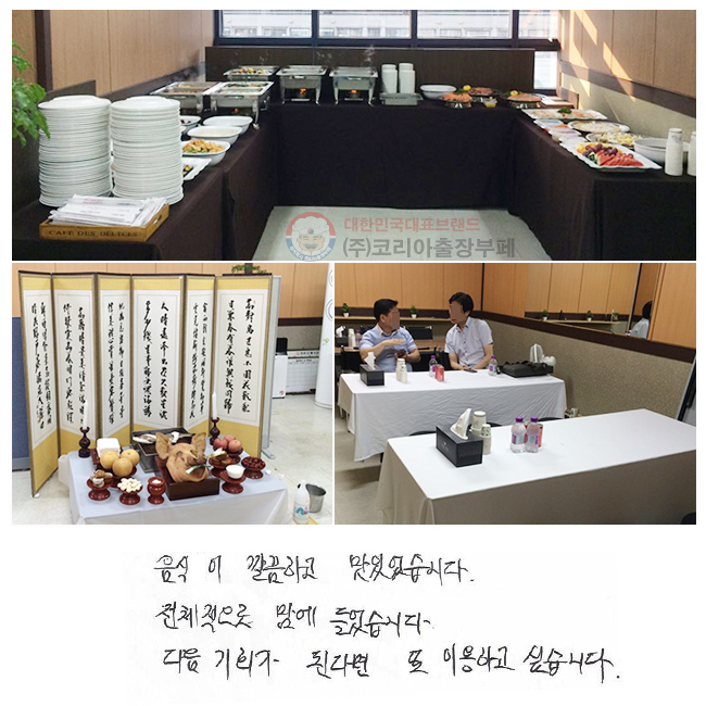  ϰ ־ϴ.
ü  ϴ.
 ȸ ȴٸ
 ̿ϰ ͽϴ.