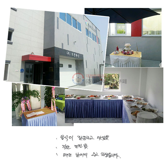 -  ϰ 
-  ģ
-   ϼ̽ϴ.